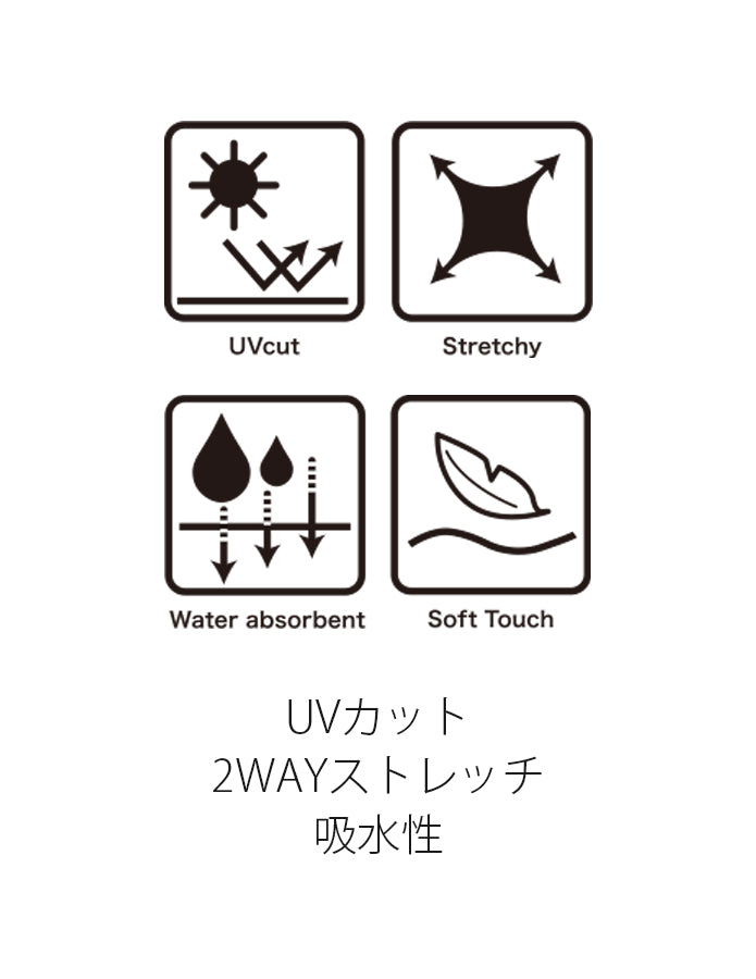 NERA(ネラ)トレーナーのスペック表 UVカット 2WAYストレッチ 吸水性 ダンボールニット